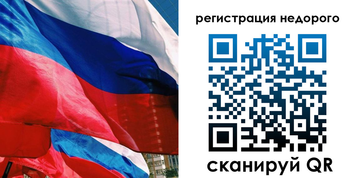 прописка паспорт в Кабардино-Балкарии