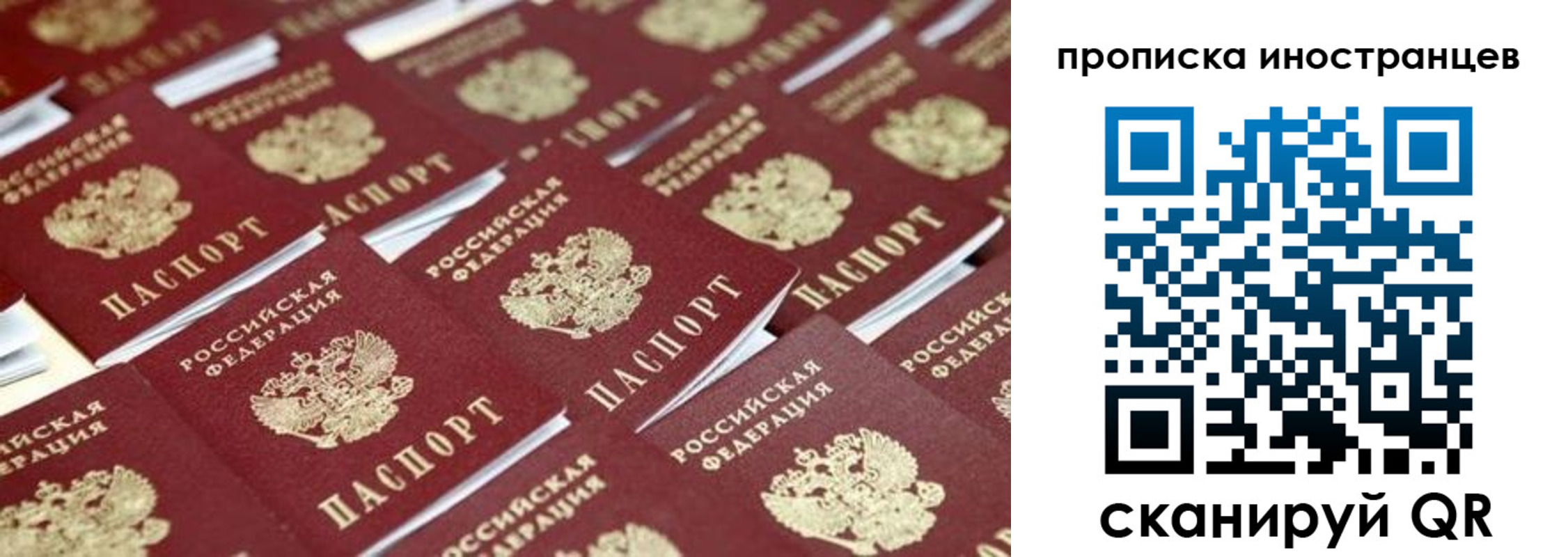 миграционный учет в Кабардино-Балкарии
