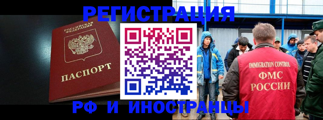 регистрация для дет. сада в Кабардино-Балкарии