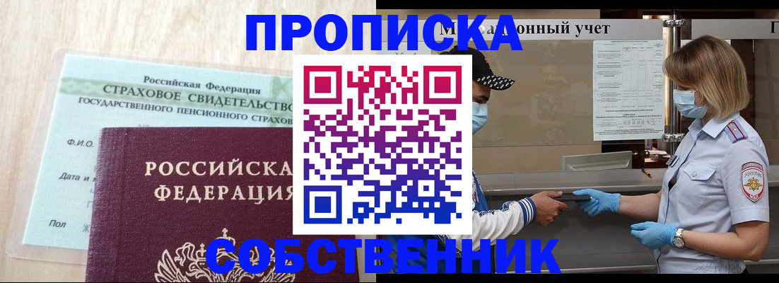 регистрация для дет. сада в Кабардино-Балкарии